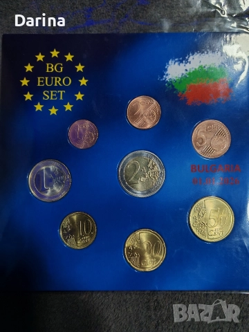 Серия евро монети България, снимка 3 - Нумизматика и бонистика - 52794741
