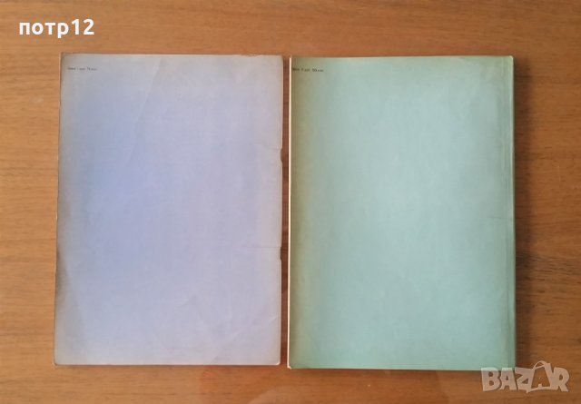 Атласи: Атлас мира Австралия и Океания, Антарктида и Америка, снимка 3 - Енциклопедии, справочници - 27814373