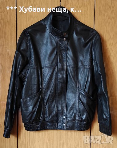 🔝🔝🔝Монголско яке естествена кожа, бомбър и шушляково яке🔝🔝🔝 💥 изгодно 💥