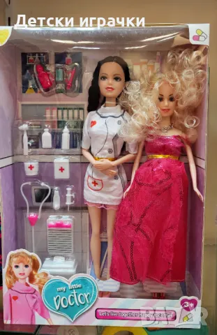 Кукли комплект доктор акушер и бременна кукла 