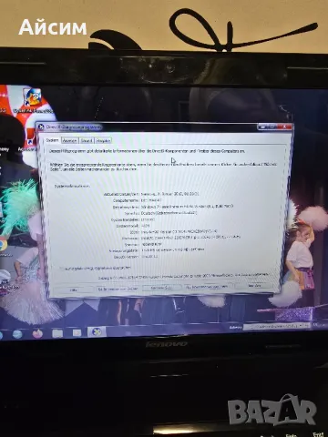 Лаптоп Леново, снимка 9 - Лаптопи за работа - 48499835