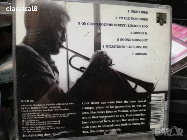aудио диск - Chet Baker -in a soulful mood, снимка 2 - CD дискове - 39910087