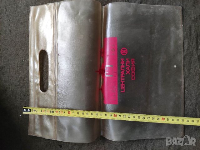 Продавам торбичка Централни Хали София, снимка 4 - Други ценни предмети - 32729764