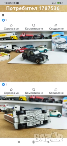 Малки колички, снимка 17 - Колекции - 51168296