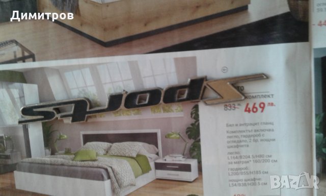 Емблеми, снимка 2 - Аксесоари и консумативи - 32813380