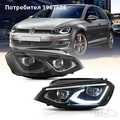 Комплект LED фарове със старт анимация за ГОЛФ 7 2013-2016