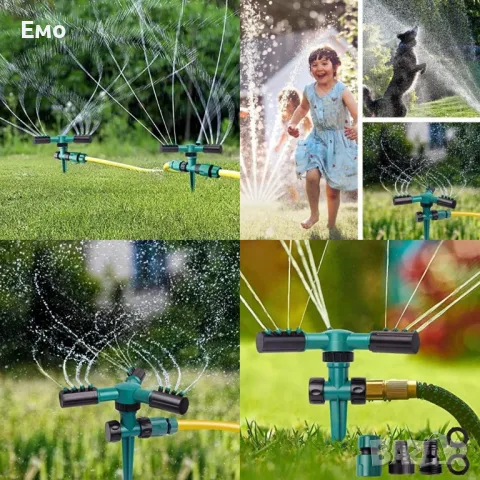 Градинска пръскачка автоматично въртяща се на 360 градуса