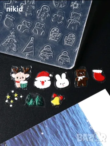 Микс коледни фигурки силиконов молд форма калъп матрица форма акрилни фигурки декорация с акрил лак, снимка 3 - Продукти за маникюр - 48790865
