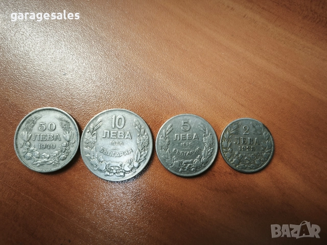 4 монети ЛОТ продават се заедно