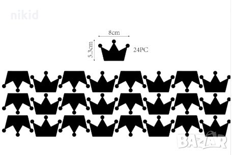 24 бр малка корона коронки лепенки за стена и декор , снимка 2 - Други - 28973852