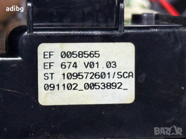 Евтини Части - Melitta Caffeo Bistro на части, снимка 12 - Кафемашини - 51967118