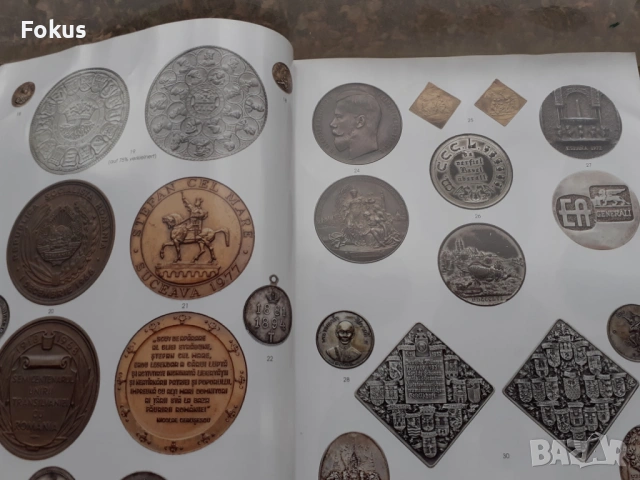 КАТАЛОГ ЗА МОНЕТИ - БЗЦ, снимка 2 - Антикварни и старинни предмети - 53507974