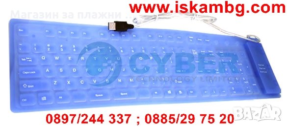 Сгъваема силиконова клавиаура, снимка 10 - Клавиатури и мишки - 28460995