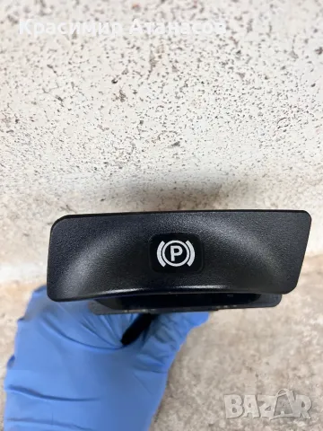 Вътрешна дръжка ръчна спирачка за Мерцедес Е-класа W211.2114200077