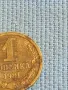 Стара монета 1 копейка 1981г. СССР рядка за КОЛЕКЦИЯ ДЕКОРАЦИЯ 70981, снимка 3