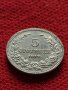 Монета 5 стотинки 1913г. Царство България за колекция - 27301, снимка 3