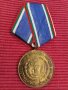 Медал,30 години БНА, 1974 г. 