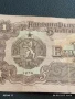 Пет Банкноти 1 лев 1974г. НРБ от соца стари редки за КОЛЕКЦИЯ ДЕКОРАЦИЯ 50780, снимка 3
