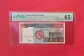 Судан 500 динара 1998 година PMG 65, снимка 1