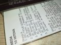 NEDA UKRADEN-КАСЕТА 0205221931, снимка 11