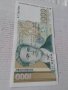 Банкнота 14517, снимка 3