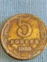 Стара монета 5 копейки 1962г. СССР рядка за КОЛЕКЦИЯ ДЕКОРАЦИЯ 25674, снимка 2