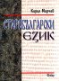 Старобългарски език, снимка 1 - Други - 20250738