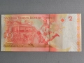 Банкнота - Тонга - 2 паанга UNC | 2009г., снимка 2