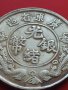 РЕПЛИКА КОПИЕ на стара сребърна Китайска монета уникат за КОЛЕКЦИОНЕРИ 41473, снимка 6