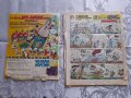 Списания Пиф и други, снимка 7