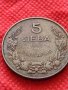 Монета 5 лева 1943г. Царство България за колекция декорация - 24980, снимка 3