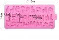 латиница Азбука малки букви голям силиконов молд форма калъп фондан шоколад гипс торта декор , снимка 2