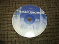 СТЕФАН ДИОМОВ НОВ ДИСК 1012231757, снимка 7