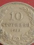 Монета 10 стотинки 1906г. Княжество България Фердинанд първи за КОЛЕКЦИОНЕРИ 42600, снимка 4
