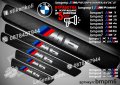 ПРАГОВЕ карбон BMW M6 фолио стикери bmpm6, снимка 1 - Аксесоари и консумативи - 39105475