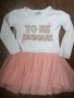Рокля, размер 104, снимка 1 - Детски рокли и поли - 32887017