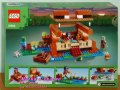 Продавам лего LEGO Minecraft 21256 - Жабешката къща, снимка 2