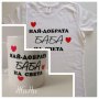 Подаръци за БАБА  за Бабинден, снимка 1 - Подаръци за жени - 39111918