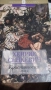 Кръстоносци т. 1, снимка 1