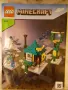 Lego Minecraft 21173 Небесната кула, снимка 3