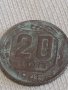 Две монети 1 копейка 1972г. / 20 копейки 1946г. СССР стари редки за КОЛЕКЦИОНЕРИ 27013, снимка 6