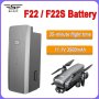 SJRS F22S PRO / F22 Оригинални Батерии, снимка 1 - Дронове и аксесоари - 43765937
