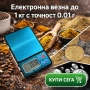 Прецизна електронна везна до 1 кг с точност 0.01 точна професионална за злато бижута храна кухня, снимка 1