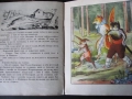 1947г. детска книга -Котаран Мърморанов, Н.Божинов, снимка 4