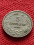 Монета 5 стотинки 1913г. Царство България за колекция - 27328