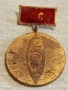 Медал 75г. ПРИСТАНИЩЕ БУРГАС рядък за КОЛЕКЦИЯ 28342, снимка 5