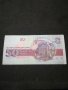 Банкнота България - 10631, снимка 3