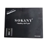 Фритюрник с горещ въздух Sokany SK-ZG-8043, 8л., 2000W, снимка 11