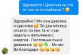 Билкова смес за отслабване , снимка 9