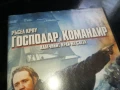 ГОСПОДАР И КОМАНДИР-ORIGINAL VHS VIDEO TAPE 1006251507, снимка 8